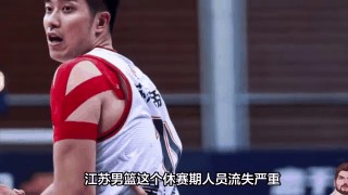 江苏男篮拼尽全力，努力追赶领先队伍