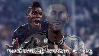 伊布梅开二度，AC米兰夺冠形势若有若无的简单介绍