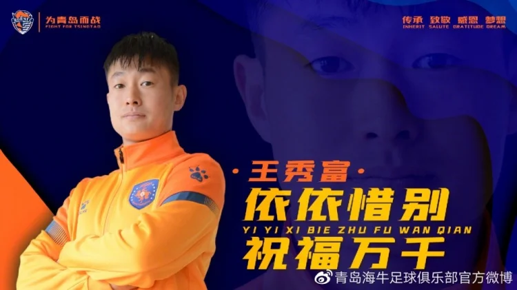 拉古萨特隊球員同心一致，为球队成功战胜对手献上全力的简单介绍  第2张